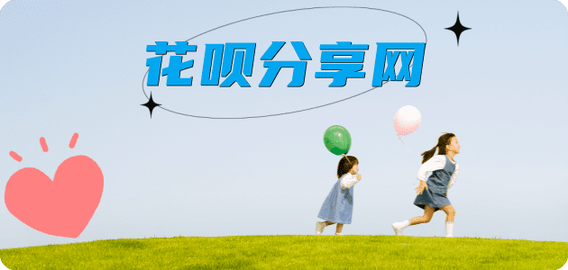 鹰潭2025信用卡秒套平台!取线商家推荐三大招靠谱